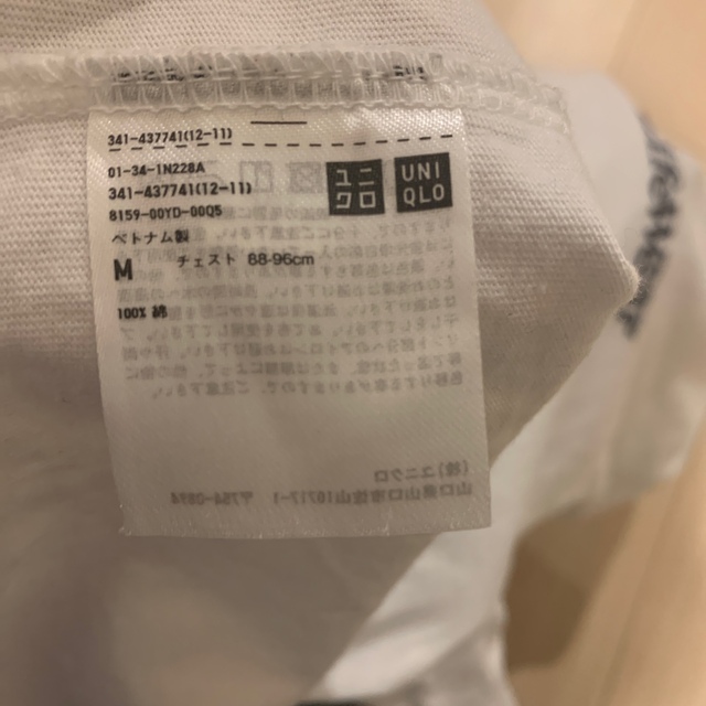 UNIQLO(ユニクロ)のLifewear magazine Tシャツ　ユニセックス　2枚組 レディースのトップス(Tシャツ(半袖/袖なし))の商品写真