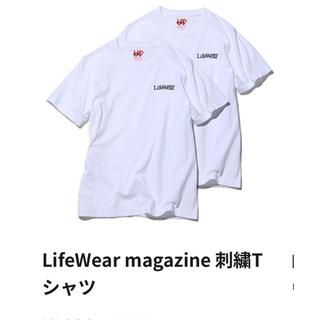 ユニクロ(UNIQLO)のLifewear magazine Tシャツ　ユニセックス　2枚組(Tシャツ(半袖/袖なし))
