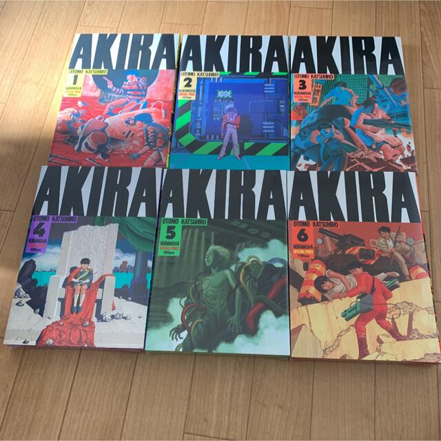 AKIRA アキラ 全巻 未開封 - 全巻セット AKIRA アキラ 全巻 未開封 - 全巻セット