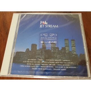 JAL JET STREAM　優しい夢の時　ジェットストリーム(ヒーリング/ニューエイジ)