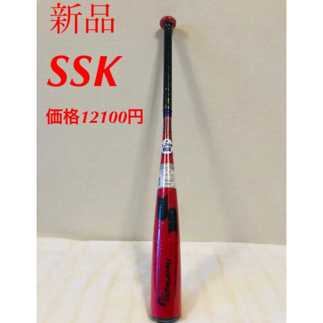 SSK(エスエスケイ)のSSK エスエスケイ　少年軟式用バット ネオフライトRB J スポーツ/アウトドアの野球(バット)の商品写真