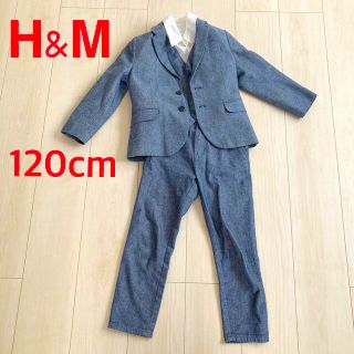 エイチアンドエム(H&M)の卒園　入学式　スーツ　120cm(ドレス/フォーマル)