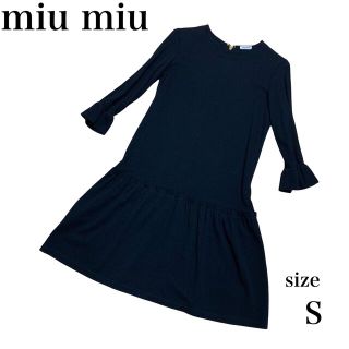 ミュウミュウ(miumiu)のミュウミュウ miu miu ワンピース 長袖 フリル 黒 イタリア製(ひざ丈ワンピース)