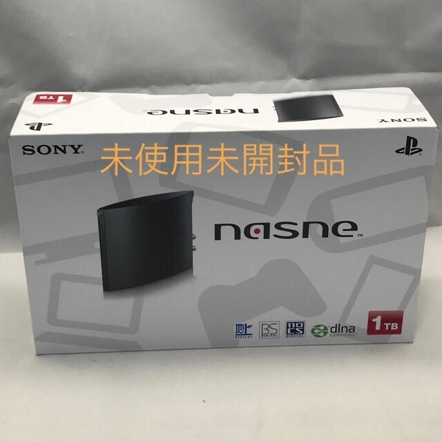 新品未開封未使用品！nasneナスネ1TB