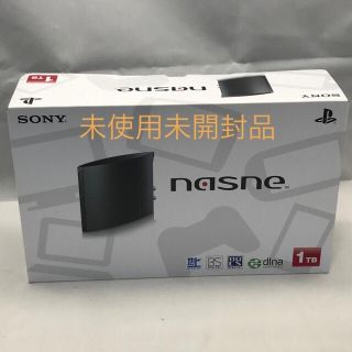 ナスネ(nasne)の新品未開封未使用品！nasneナスネ1TB(その他)