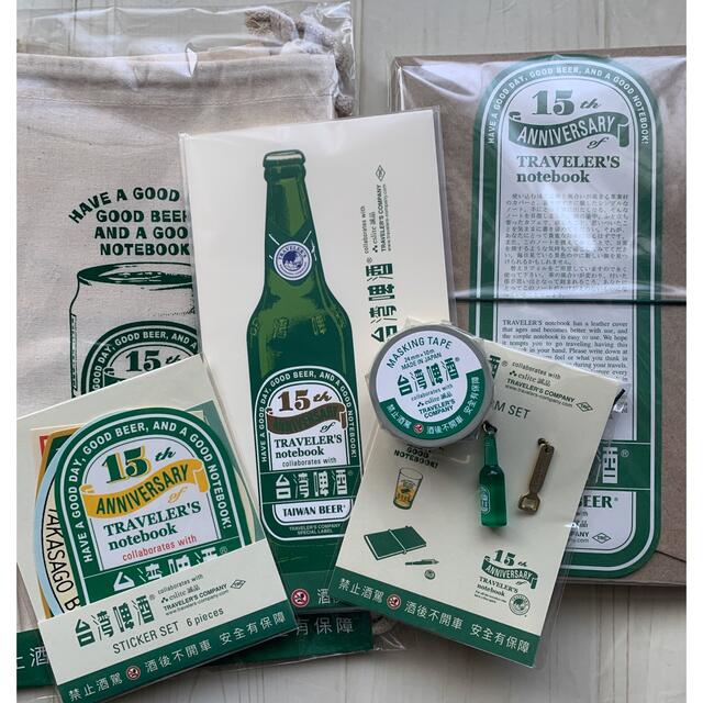 高額売筋】 トラベラーズファクトリー トラベラーズノート 台湾ビール