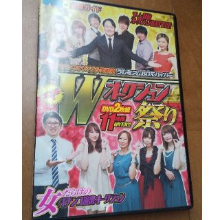 パチンコオリジナル実戦術プレミアムBOXハイパー　史上初‼︎Wオークショん祭り(パチンコ/パチスロ)