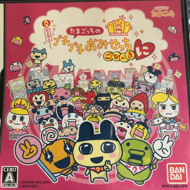 2本セット たまごっちのプチプチおみせっち ごひーきに DS キラキラおみせっち エンタメ/ホビーのゲームソフト/ゲーム機本体(携帯用ゲームソフト)の商品写真