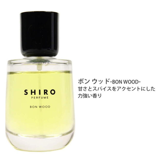 シロ(shiro)のSHIRO BON WOOD 50ml(ユニセックス)