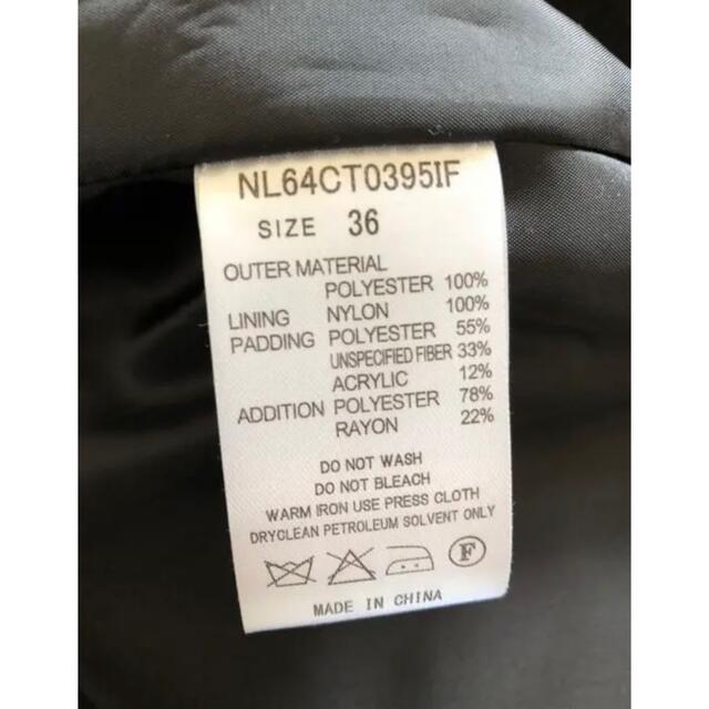 nano・universe(ナノユニバース)の(専用)キルティングインナーコート-ナノ・ユニバース レディースのジャケット/アウター(ノーカラージャケット)の商品写真