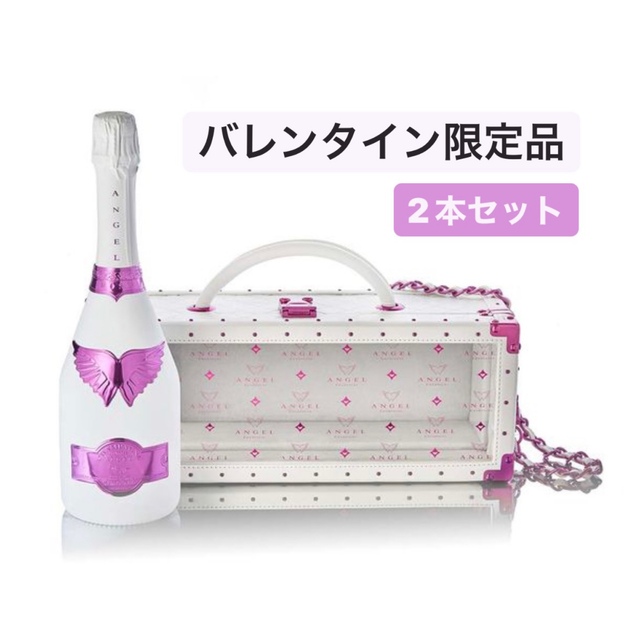 値引きする 2本価格 エンジェルドゥミセックピンク・ブルー2本新品未