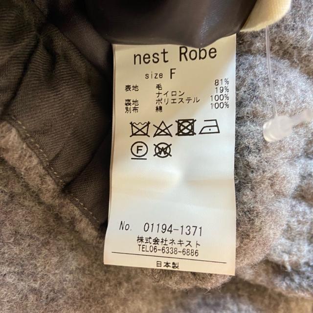 nest Robe(ネストローブ)のネストローブ パンツ サイズF レディース - レディースのパンツ(その他)の商品写真