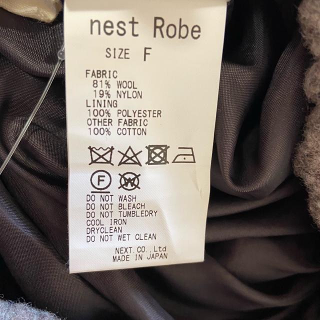 nest Robe(ネストローブ)のネストローブ パンツ サイズF レディース - レディースのパンツ(その他)の商品写真