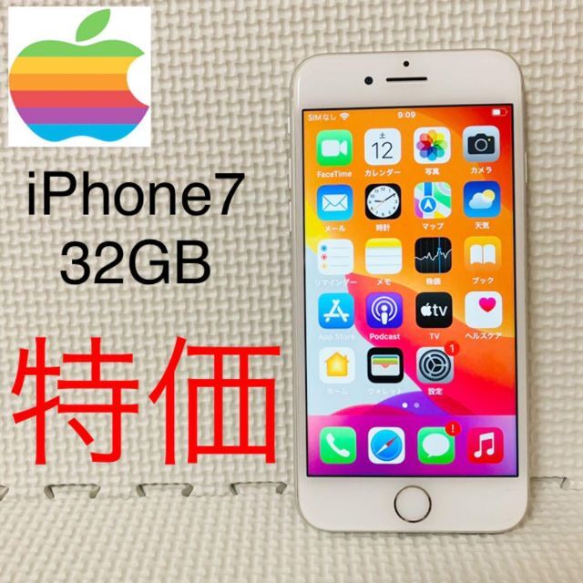 iPhone 7 シルバー　32 GB SIMフリー