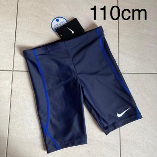 ナイキ(NIKE)の✳︎新品✳︎ NIKE 水着 110cm(水着)