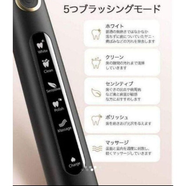 fairywill　音波歯ブラシ D7セット買い 替えブラシ7本 ケース付き スマホ/家電/カメラの美容/健康(電動歯ブラシ)の商品写真