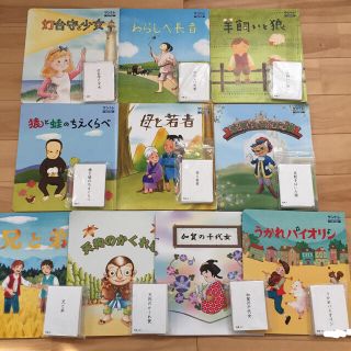 サントレ 言葉の教育 科学的幼児教育 年長 5歳(絵本/児童書)