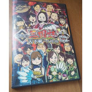 パチンコ三国誌 ~必勝ガイドvsオリ術vsパチンカー~ 天下統一バトル(パチンコ/パチスロ)