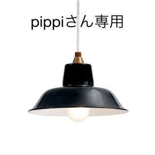 イデー ライト/照明/LEDの通販 82点 | IDEEのインテリア/住まい/日用品