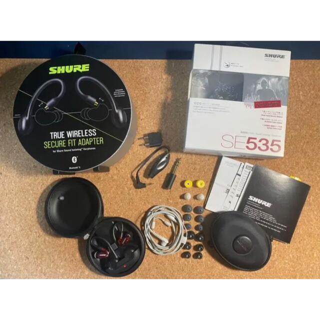 Shure SE535LTDセットSHURE