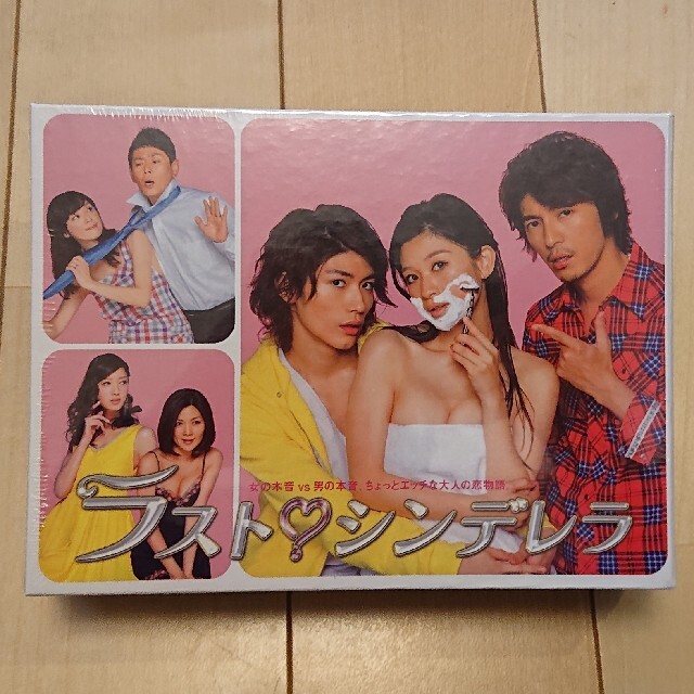 DVD ラスト・シンデレラ DVD-BOX 篠原涼子 三浦春馬 - DVD DVD ラスト・シンデレラ DVD-BOX 篠原涼子 三浦春馬 - DVD