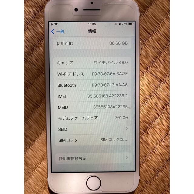 iPhone7 128G simフリースマホ/家電/カメラ