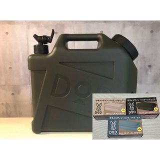 ドッペルギャンガー(DOPPELGANGER)のDOD ジミニータンク　カーキ　ウサメシティン3種セット(その他)