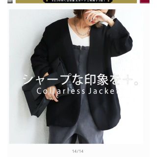 アンティカ ノーカラージャケット(レディース)の通販 100点以上 ...