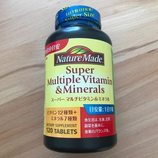 オオツカセイヤク(大塚製薬)のNatureMade スーパーマルチビタミン&ミネラル 120粒(ビタミン)