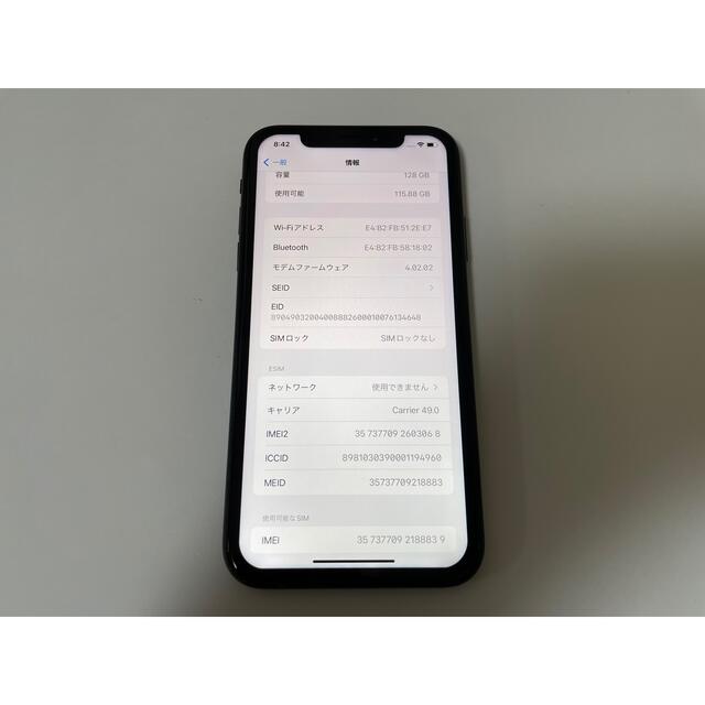 ■美品　SIMフリーiPhoneXR  128GB グレー　バッテリー新品■