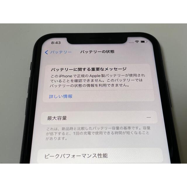 ■美品　SIMフリーiPhoneXR  128GB グレー　バッテリー新品■ 2