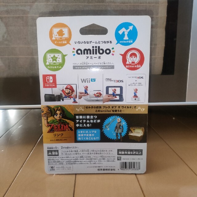 任天堂(ニンテンドウ)のamiibo リンク ムジュラの仮面　(ゼルダの伝説) アミーボ エンタメ/ホビーのフィギュア(ゲームキャラクター)の商品写真