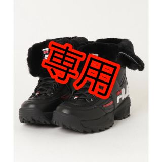 フィラ(FILA)のFILA DISRUPTOR BOOT / フィラ ディスラプター ブーツ(ブーツ)