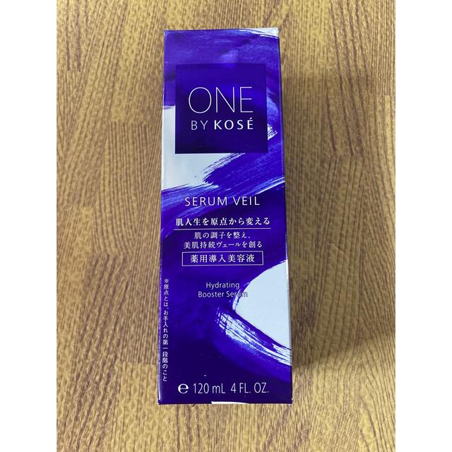 ONE BY KOSEセラムヴェール　薬用美容液　120mL  ラージサイズ