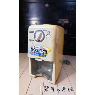 ゾウジルシ(象印)のZOJIRUSHI 象印 家庭用精米機 精米機 自動ストップ 5合 精米 白米(精米機)