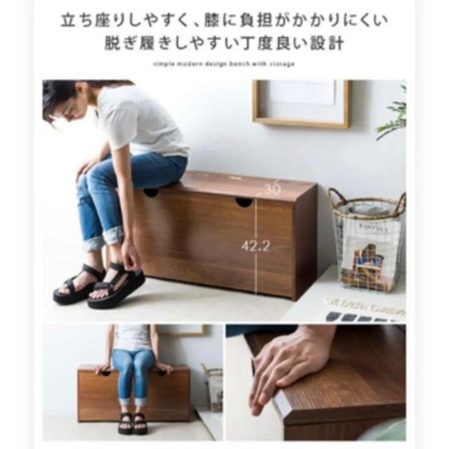 完成品 ベンチ収納 玄関 ベンチ 木製 スツール スリム 薄型収納　おもちゃ箱 インテリア/住まい/日用品の収納家具(玄関収納)の商品写真