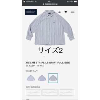 ダブルタップス(W)taps)のOCEAN STRIPE LS SHIRT FULL SIZE ネイビー(シャツ)