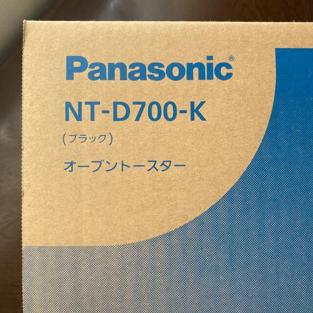 Panasonic オーブントースター ビストロ ブラック NT-D700-K