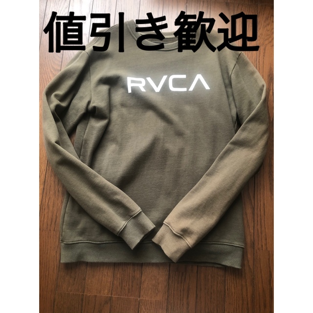 【最終値下げ】 RVCA トレーナー