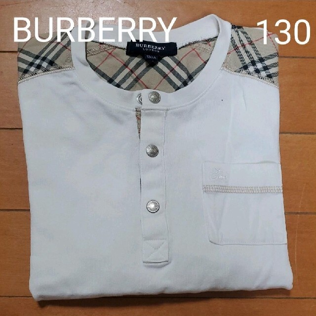 BURBERRY(バーバリー)のBURBERRY バーバリー 長袖 Tシャツ　130 キッズ/ベビー/マタニティのキッズ服男の子用(90cm~)(Tシャツ/カットソー)の商品写真