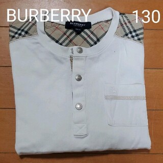 バーバリー(BURBERRY)のBURBERRY バーバリー 長袖 Tシャツ　130(Tシャツ/カットソー)