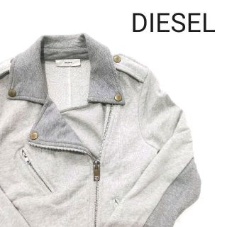 ディーゼル(DIESEL)のDIESEL ディーゼル　ライダースジャケット　グレー(ライダースジャケット)