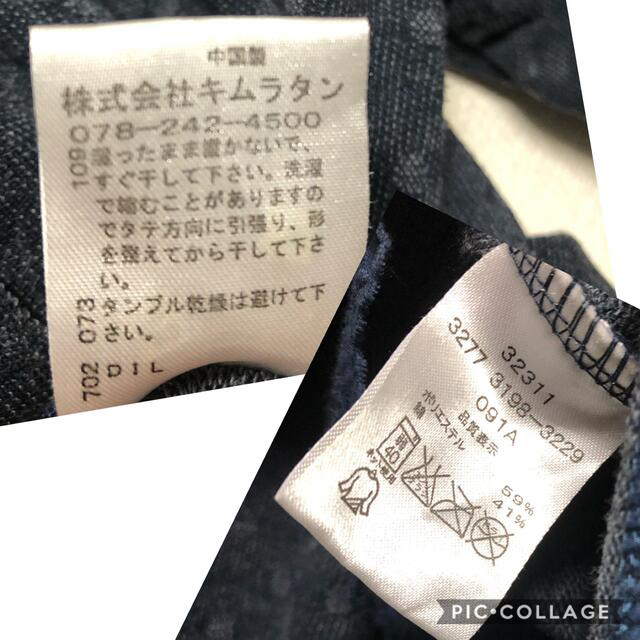 Biquette(ビケット)の⋆ ビケット 120cm カーディガン キッズ/ベビー/マタニティのキッズ服女の子用(90cm~)(カーディガン)の商品写真