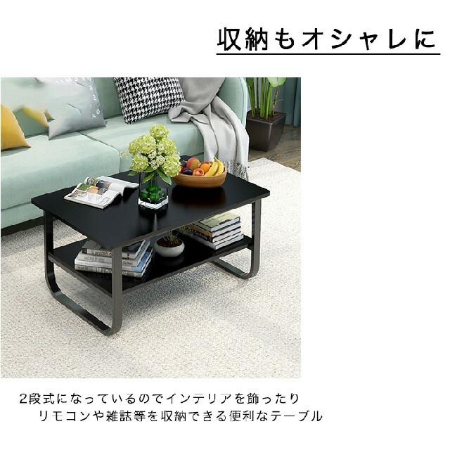 テーブル ローテーブル センターテーブル 家具 ブラック | フリマアプリ ラクマ