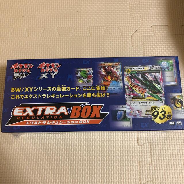 ポケモンカード　エクストラレギュレーションBOX