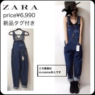 ザラ(ZARA)の新品タグ付き♡デニムサロペット オーバーオール オールインワン(サロペット/オーバーオール)