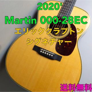 マーティン(Martin)のMartin 000-28 EC 2020' エリッククラプトンシグネチャー(アコースティックギター)