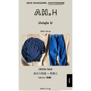 ユニクロ(UNIQLO)のユニクロU ワイドフィット テーパードデニム 32 nanamica AH.H (デニム/ジーンズ)