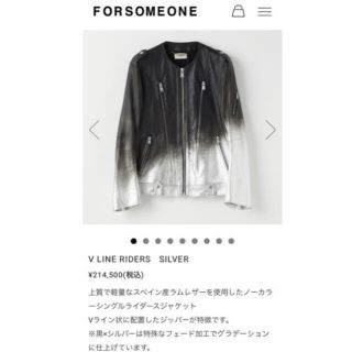 登坂広臣着用 forsomeone ライダース