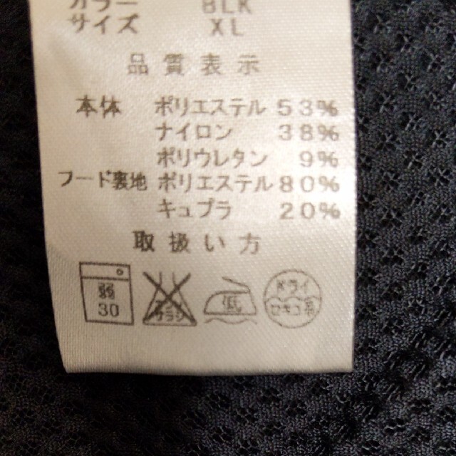 ポールワーズ フリースパーカー XL